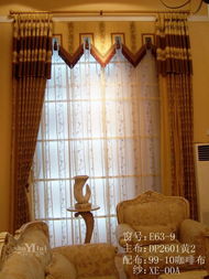 沈陽(yáng)美藝窗飾 專(zhuān)業(yè)布藝窗簾E63-9產(chǎn)品展示