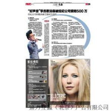 廣告發布的策略、渠道與關鍵考量